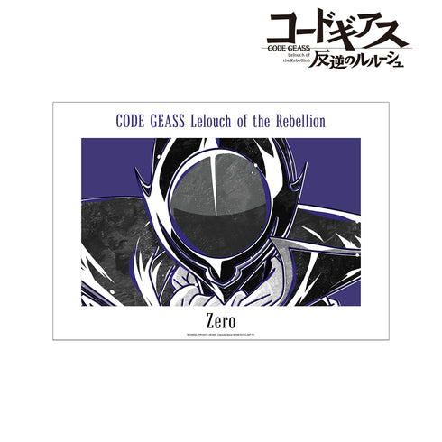 『コードギアス 反逆のルルーシュ』ゼロ Ani-Art BLACK LABEL A3マット加工ポスター